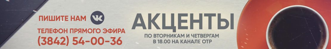 В Кузбассе утонул ребенок