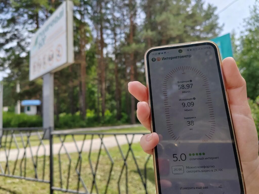 Т2 обогнал всех: как мы проверяли скорость интернета в Кемерове и что из этого вышло