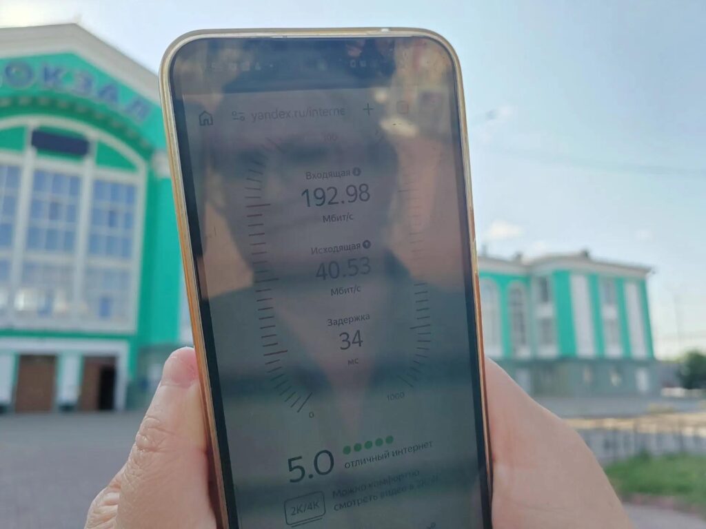 Т2 обогнал всех: как мы проверяли скорость интернета в Кемерове и что из этого вышло