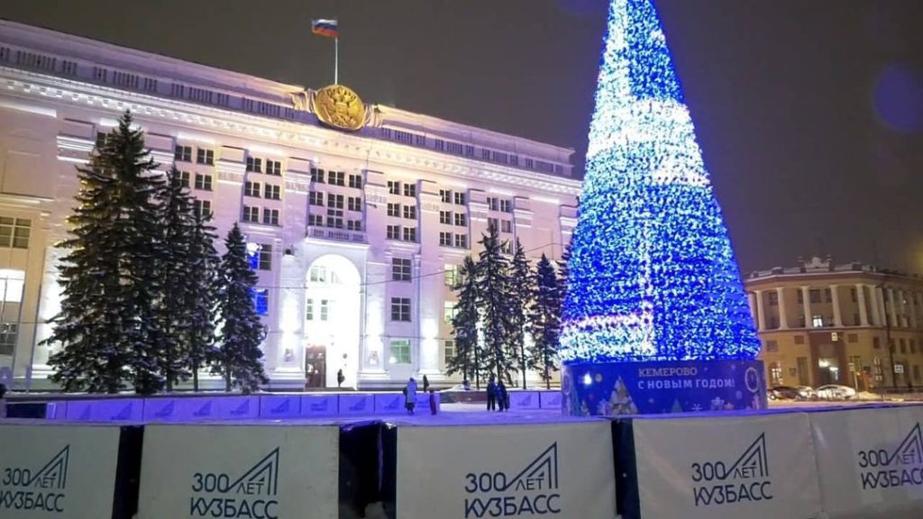 «Кузбасс-2021»: вспоминаем самые важные события уходящего года