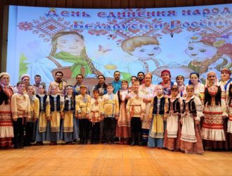 День единения народов России и Белоруссии отметили в Кузбассе