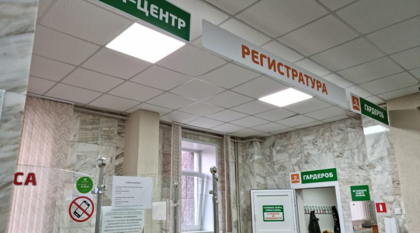 Почти половина работающих россиян не оформляют больничный лист