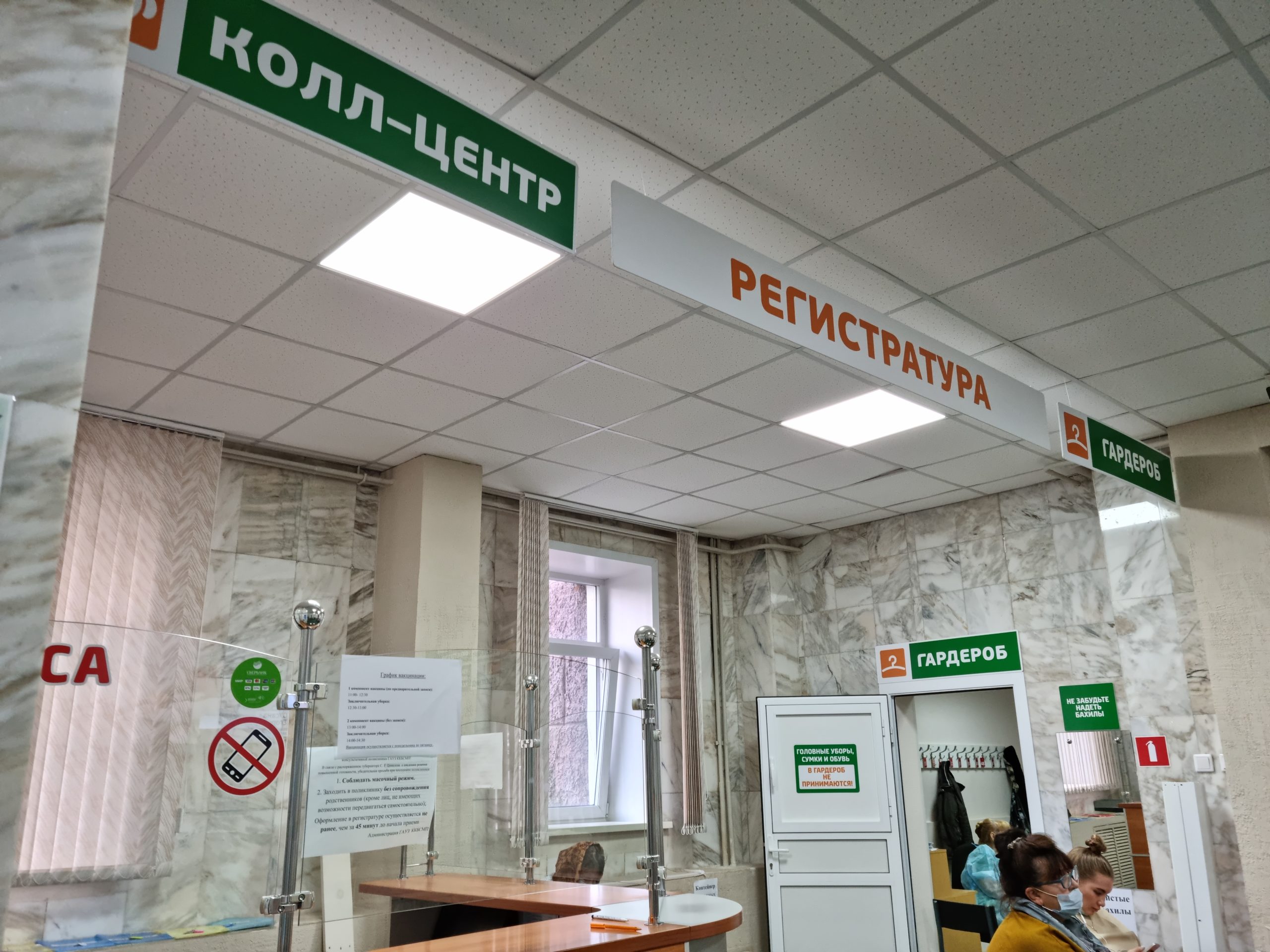 Кузбасские дети отравились лекарством
