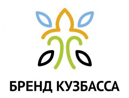 Прием заявок на конкурс «Бренд Кузбасса» был продлён