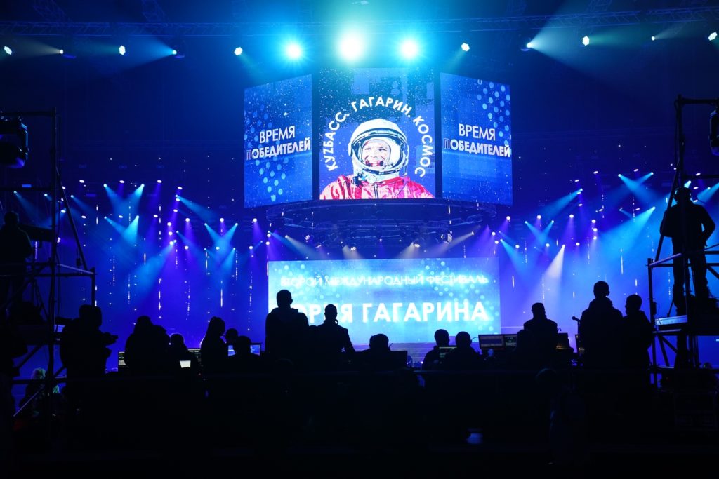 Президент России Владимир Путин направил приветствие участникам II Международного фестиваля Юрия Гагарина