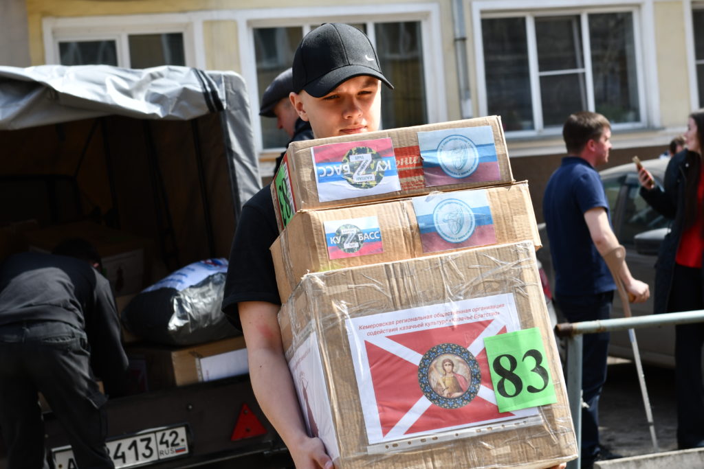Из Новокузнецка в зону СВО отправили гуманитарный груз