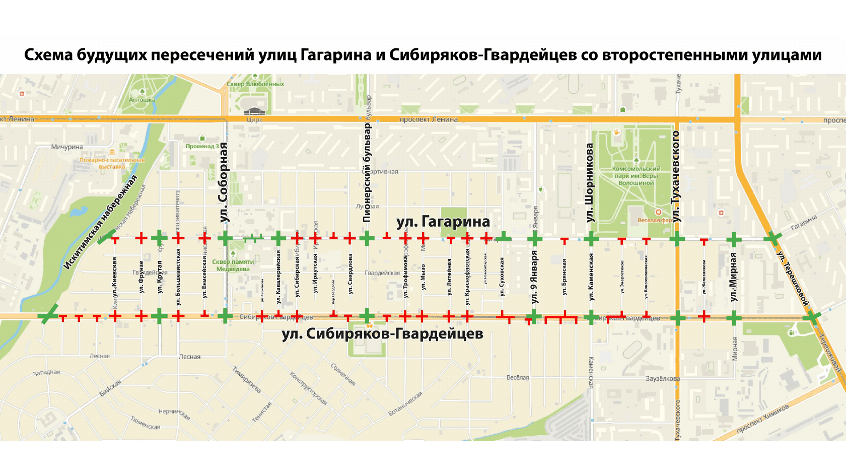 Два месяца кемеровской реновации: что сделано? – РИА «Кузбасс»