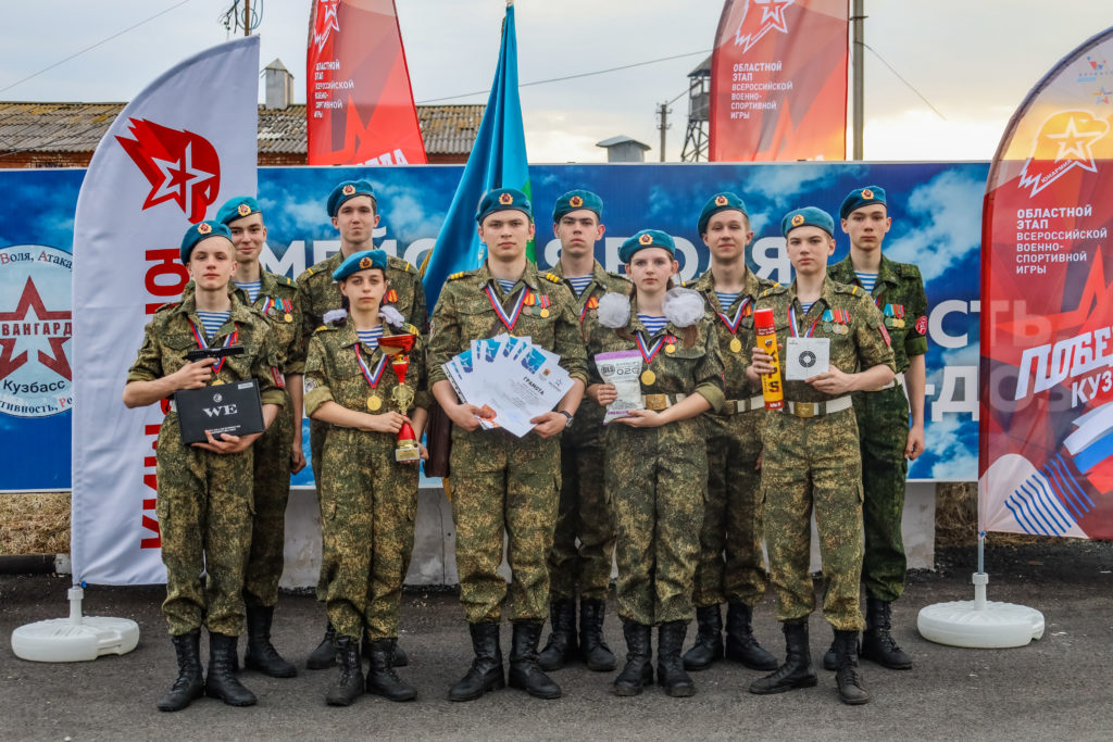 В Кузбассе завершился региональный этап Всероссийской военно-спортивной игры «Победа»