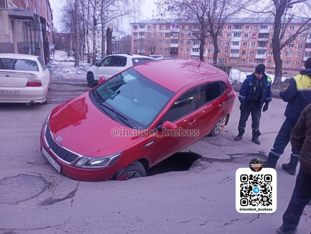 В Кемерове под машиной провалился асфальт