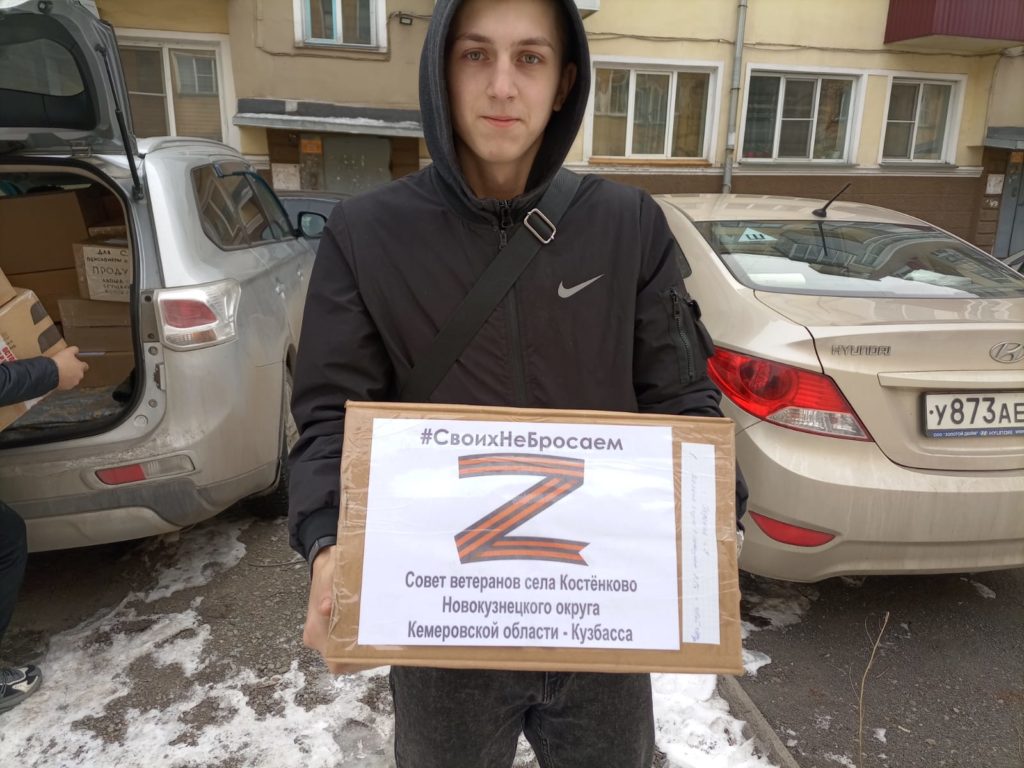 Лекарства, еда и белье: новую партию гуманитарной помощи для участников СВО собрали в Новокузнецком районе