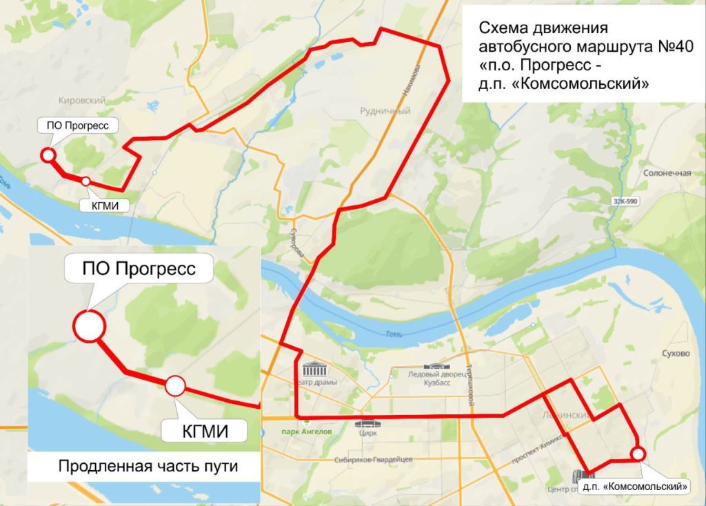 В Кемерове по просьбе горожан продлили популярный автобусный маршрут