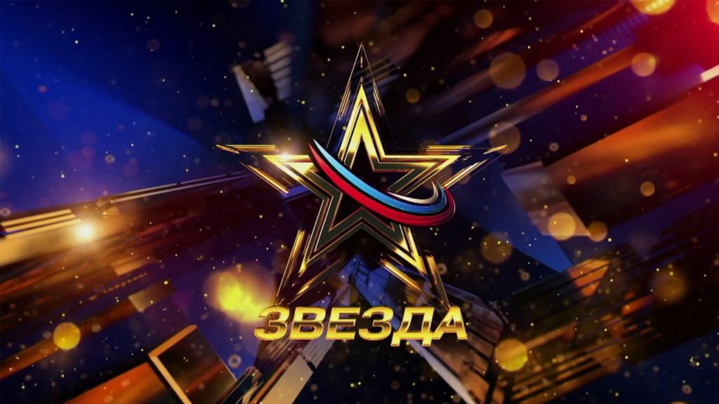 Кузбассовцев приглашают принять участие в кастинге конкурса "Звезда-2024"