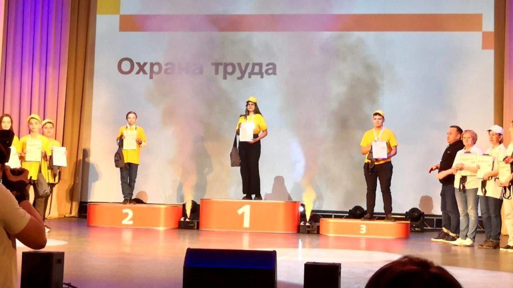 Новокузнецкие школьники завоевали награды на III Чемпионате профмастерства