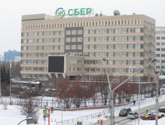 Сбербанк революционизирует программу лояльности