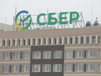 Глава Сбербанка высказывает мнение о рисках текущей экономической стратегии России