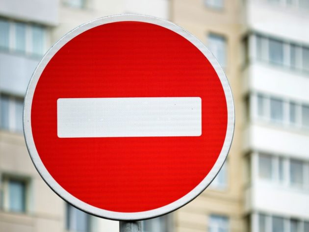 В Кемерове запретят проезд по улице Шорникова