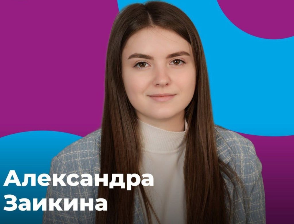 Студентка из Новокузнецка получила грант на организацию помощи первокурсникам
