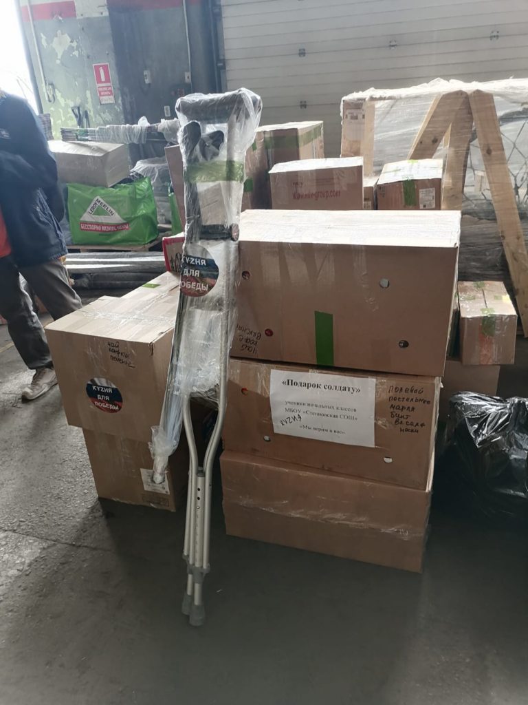 Новокузнечане отправили гуманитарную помощь в Горловку