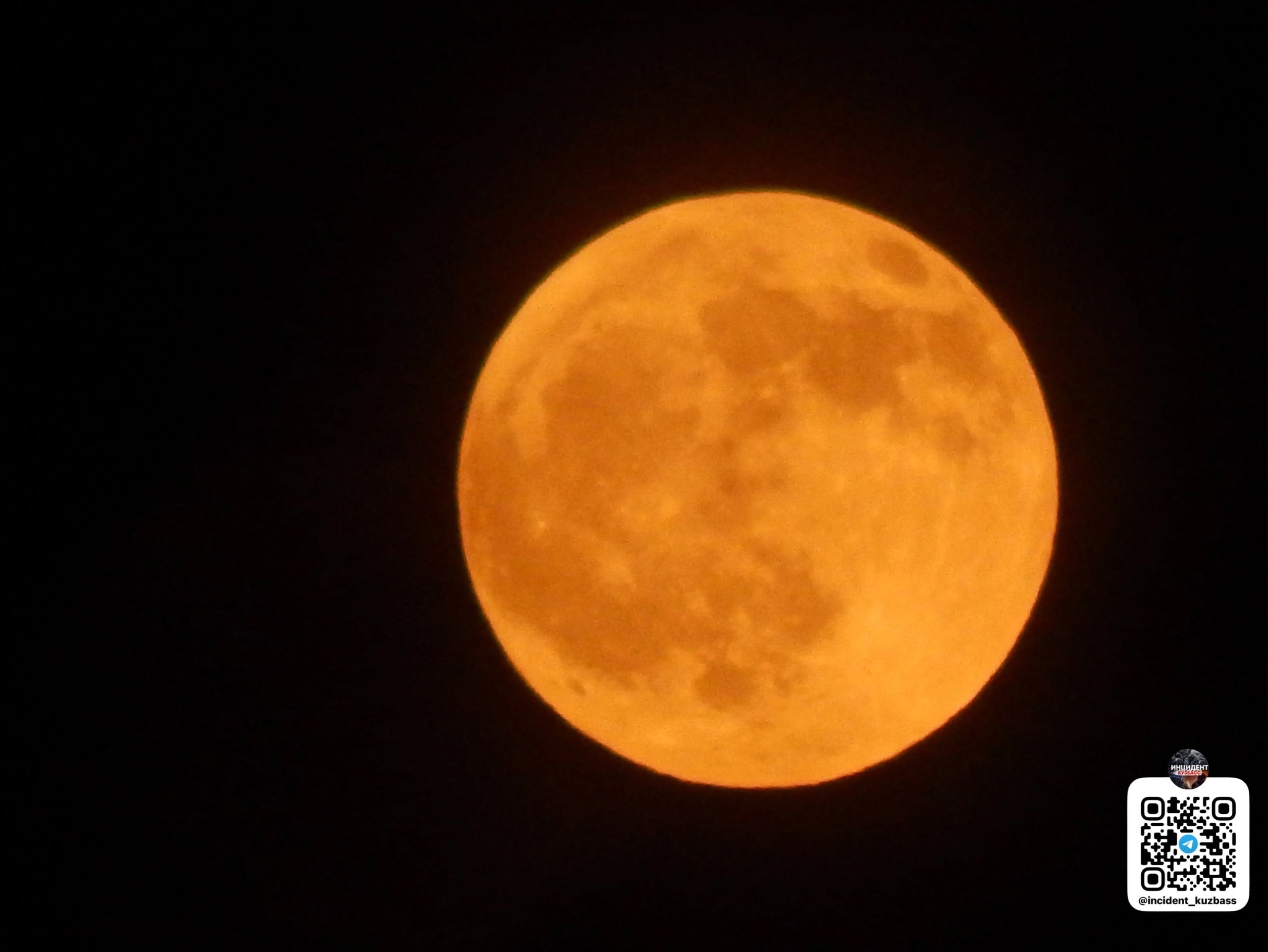 Кровавая луна 7. Полутеневое затмение Луны. Кровавая Луна 2023. Фотографии Луны. Кровавое лунное затмение.