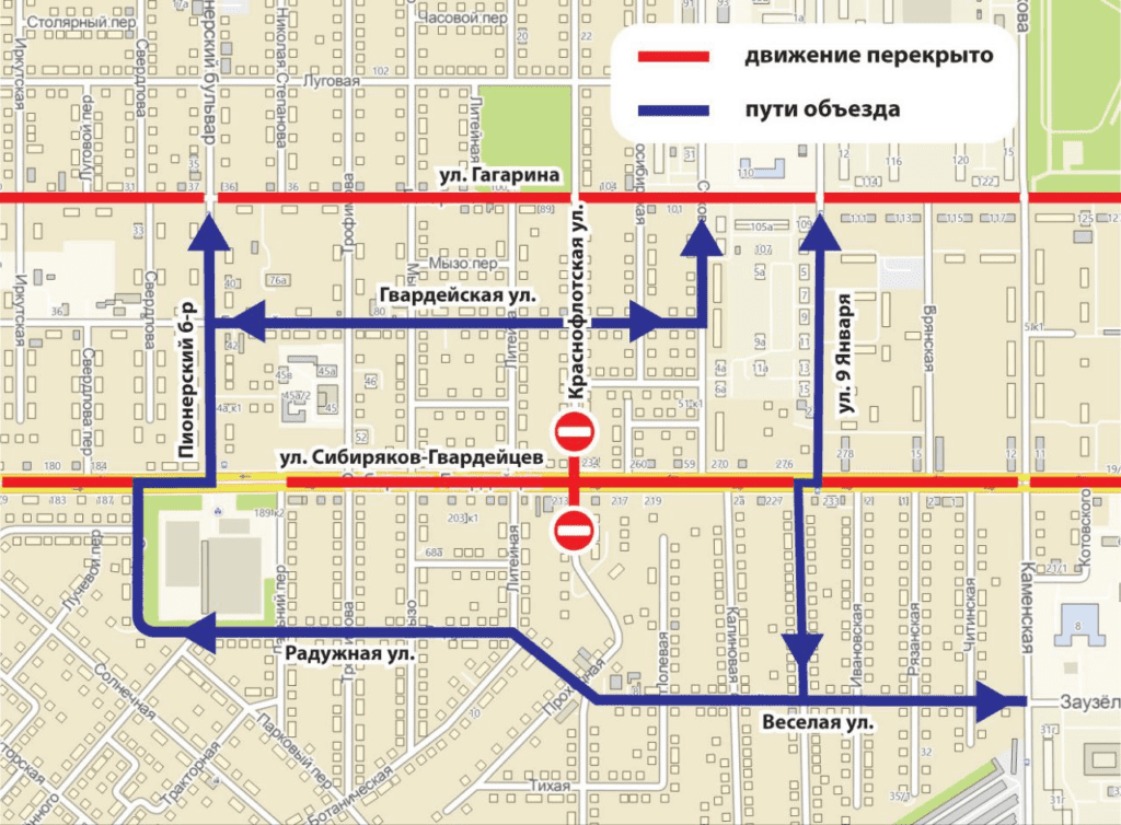 В Кемерове на четыре дня закрыли для движения перекрёсток улиц Сибиряков-Гвардейцев и Краснофлотской