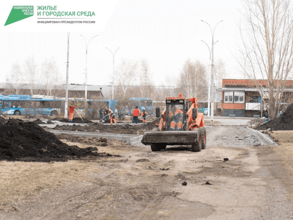 В Ленинском районе Кемерове приступили к долгожданному ремонту сквера