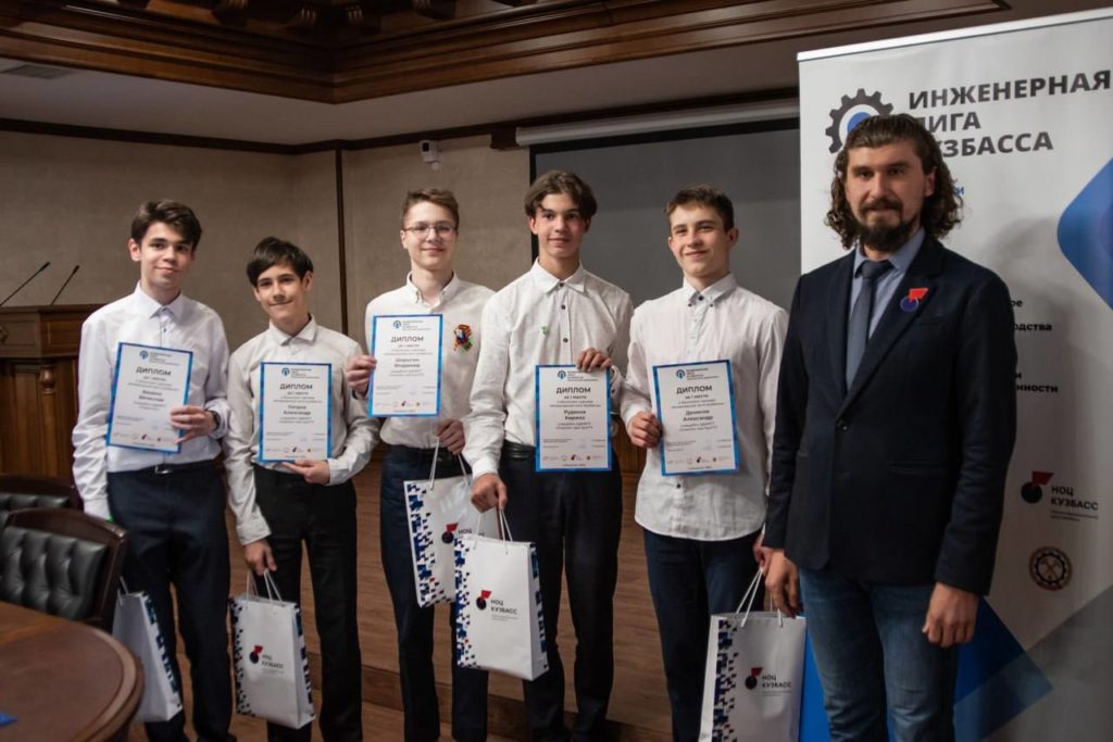 Стали известны победители финала VI сезона «Инженерной лиги Кузбасса»