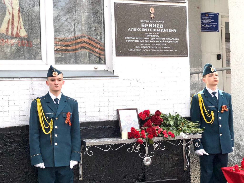 В память о погибших в ходе СВО в Новокузнецке открыли мемориальные доски