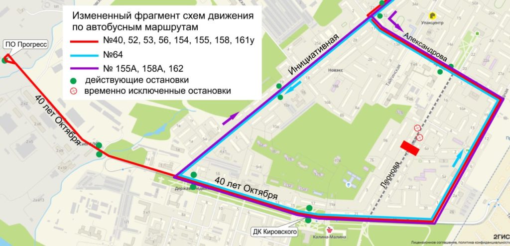 В Кемерове на три дня перекроют одну из улиц