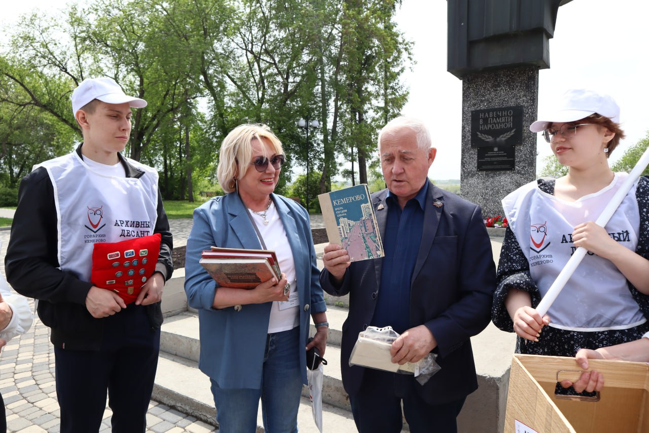 30 мая в Кемерове впервые прошел квест «Архивный десант», приуроченный к празднованию Дня города