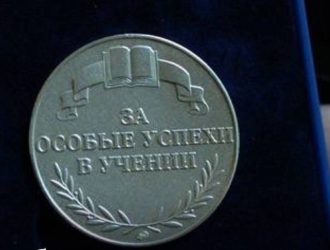 С 1 сентября в российские школы вернут серебряные медали
