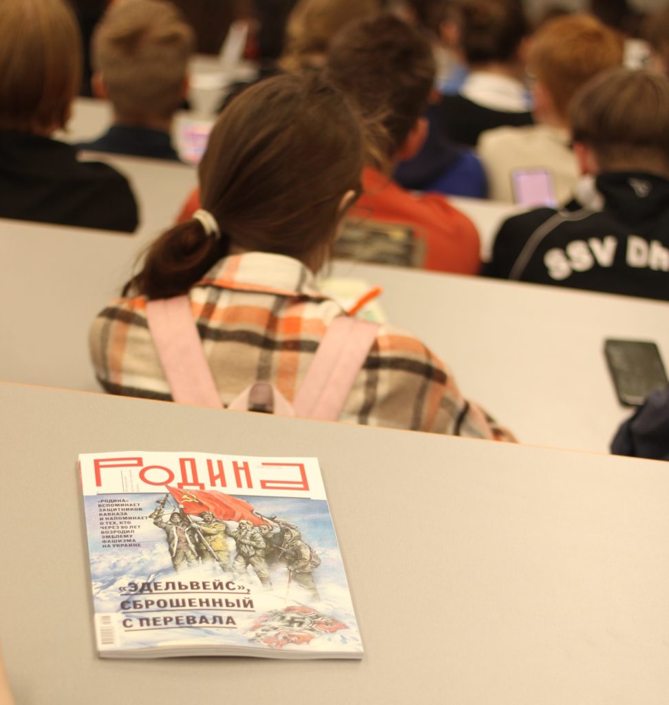 Все кузбасские школы получили подписку на журнал «Родина»