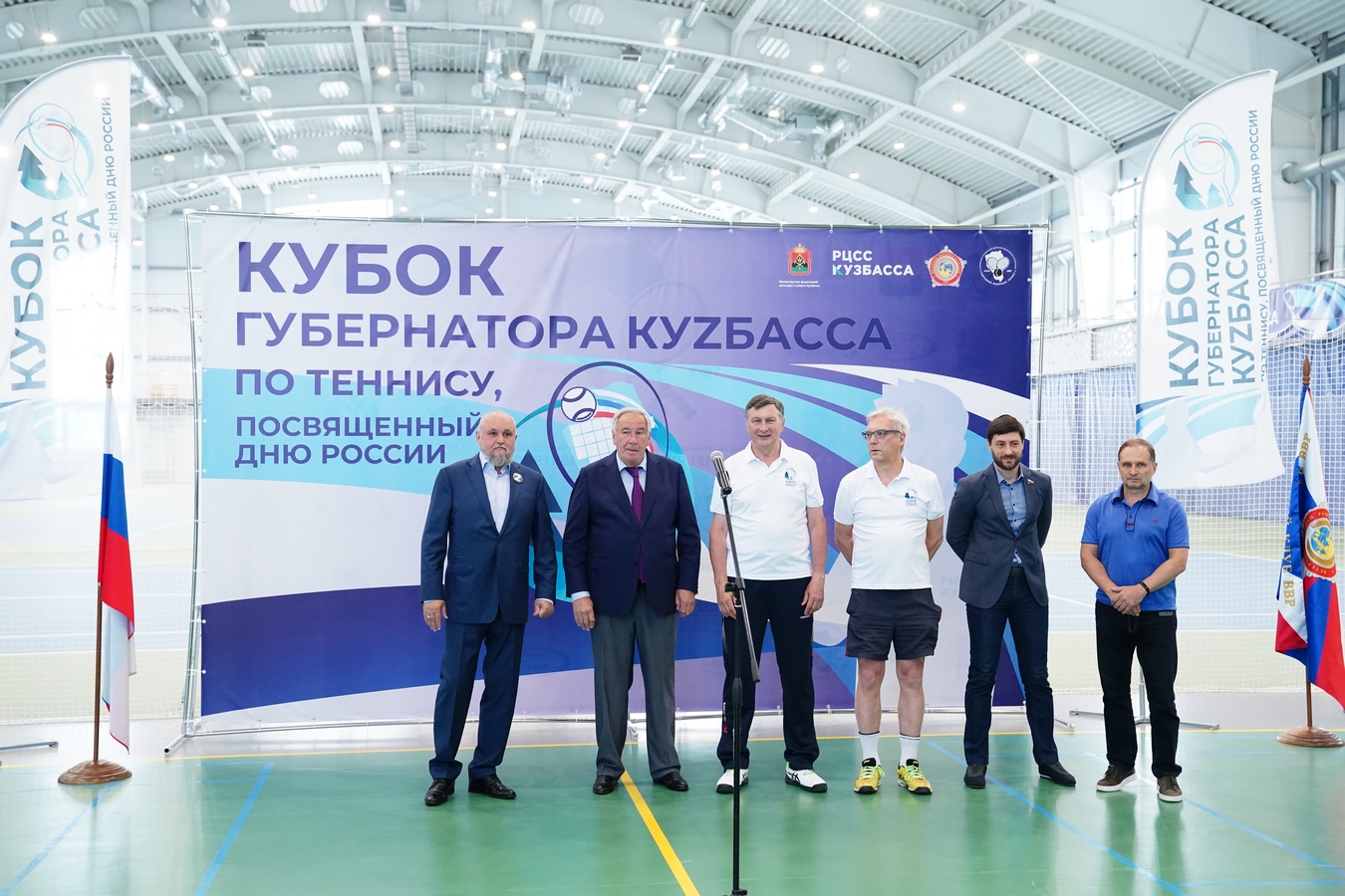В Кузбассе стартовали региональные соревнования по теннису на Кубок губернатора