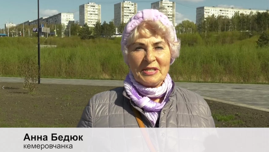 Кемеровчанка Анна Бедюк обратилась со словами благодарности к участникам СВО