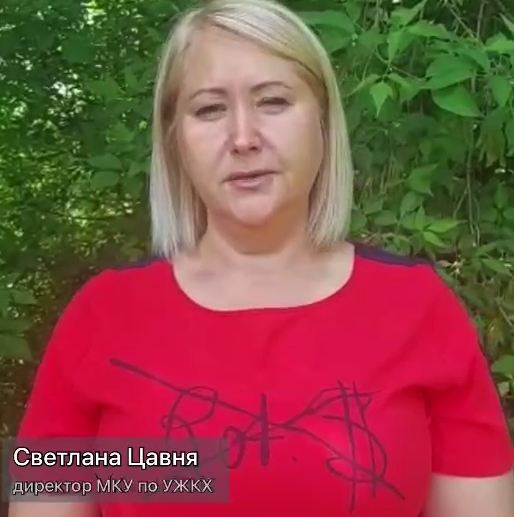 Директор МКУ по УЖКХ из Берёзовского поддержала российских бойцов СВО