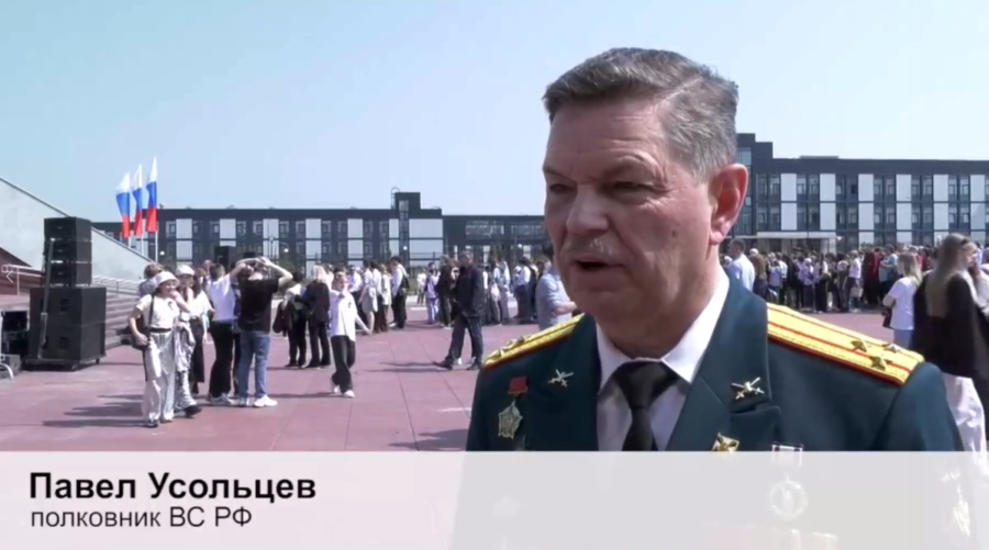 Полковник Павел Усольцев высказал своё мнение о СВО