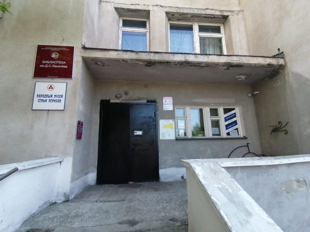 Новокузнецкая библиотека дождалась ремонта кровли