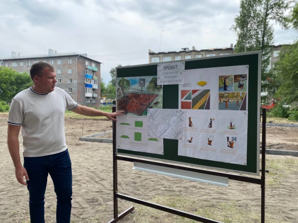 В Новокузнецке появится новая универсальная спортплощадка