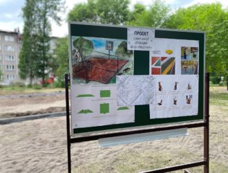 В Новокузнецке появится новая универсальная спортплощадка
