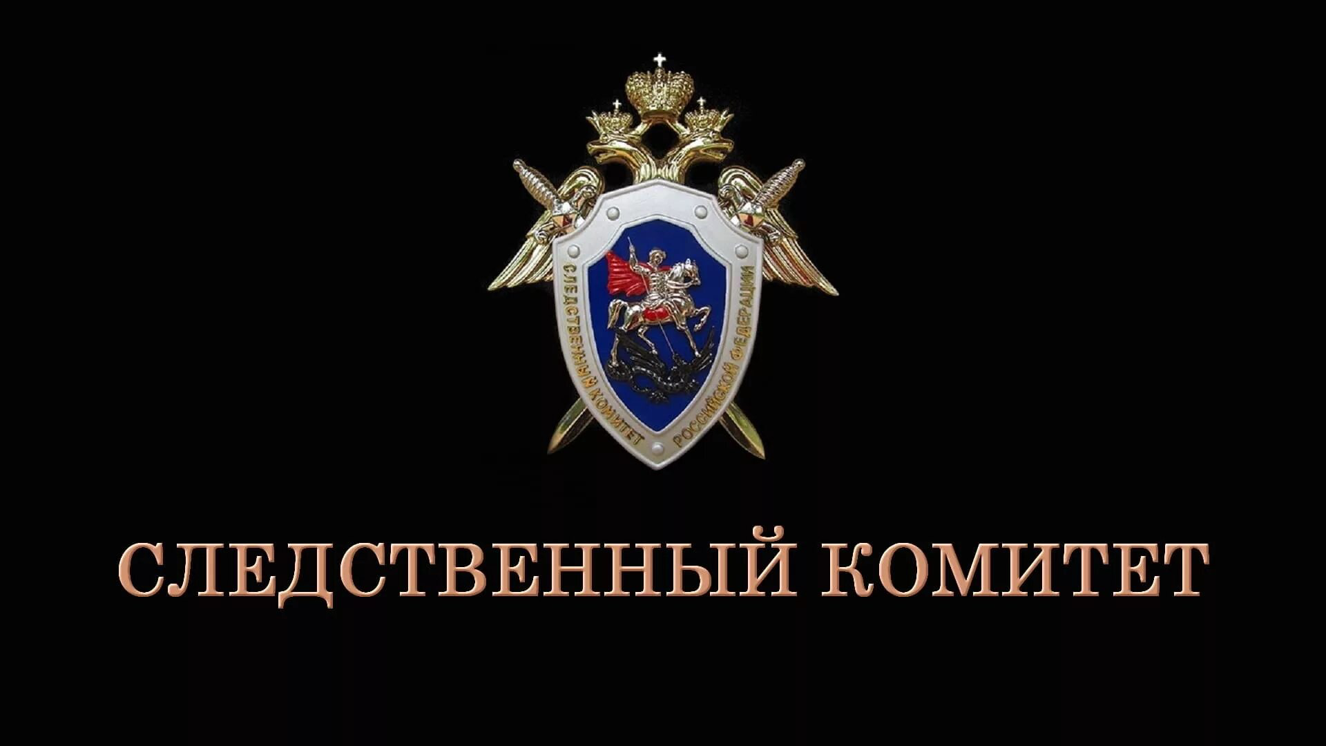 В Кузбассе возбудили уголовное дело после пожара в Кемерове