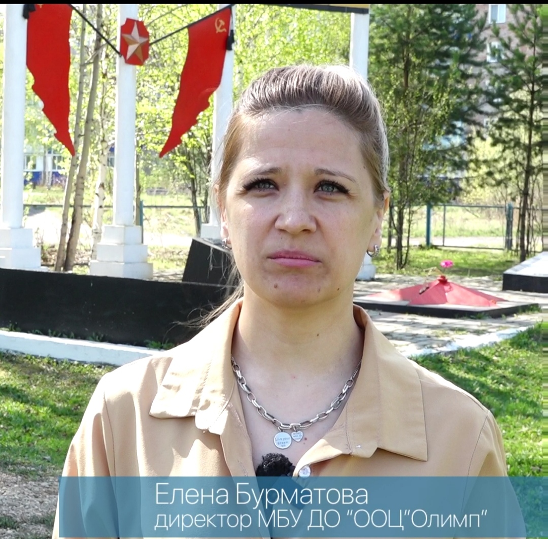 Директор детского центра «Олимп» в Анжеро-Судженске Елена Бурматова поддержала бойцов, выполняющих задачи в зоне СВО