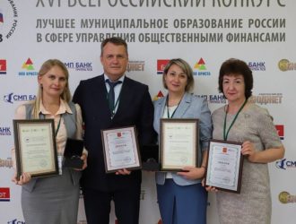 Сергей Цивилев: муниципалитеты Кузбасса получили награды всероссийского конкурса за качественное управление финансами