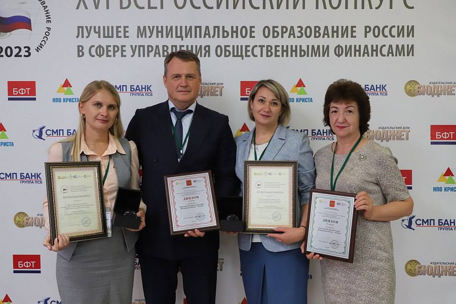 Сергей Цивилев: муниципалитеты Кузбасса получили награды всероссийского конкурса за качественное управление финансами