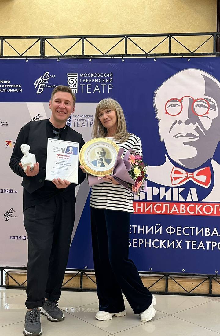 Артист Новокузнецкого драмтеатра получил награду фестиваля «Фабрика Станиславского»