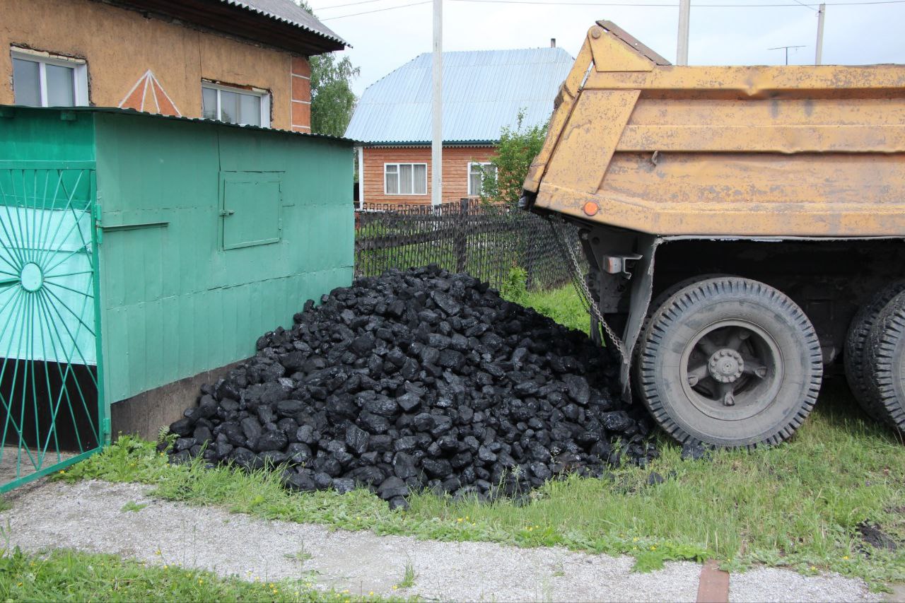 960 кузбасских семей получили благотворительный уголь