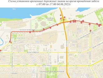 В Кемерове из-за полумарафона перекроют Притомский проспект и отменят автобусы