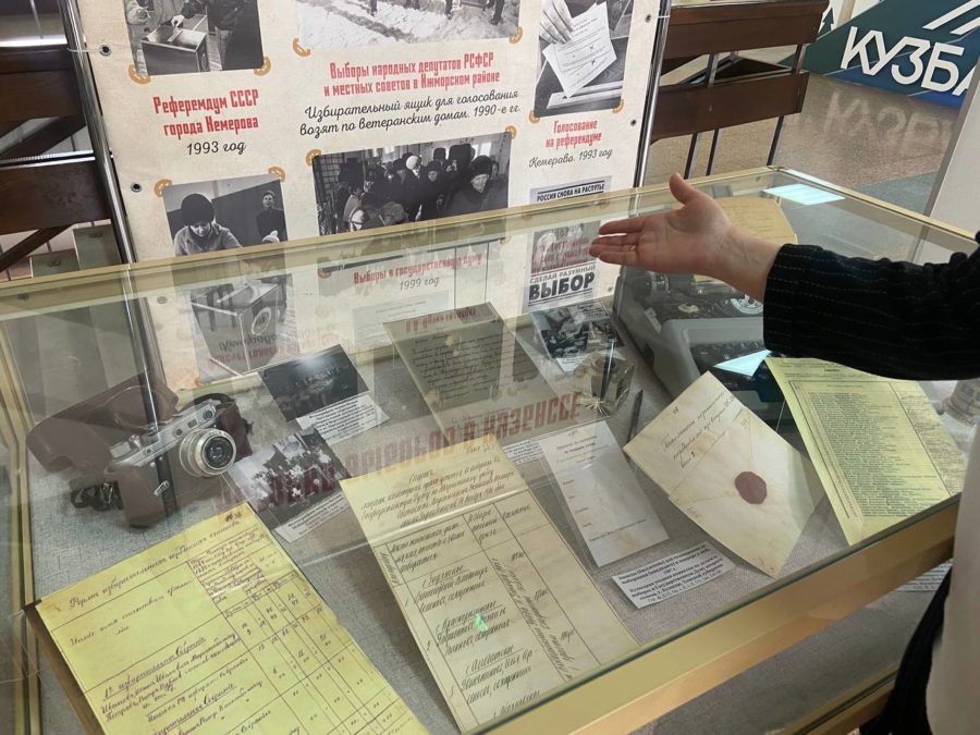 Взгляд в прошлое: в Кемерове работает выставка, посвящённая 30-летию избирательной системы в России