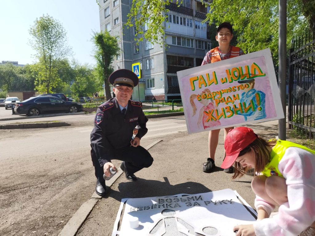«Возьми ребенка за руку»: в Новокузнецке начали наносить на асфальт важное напоминание для взрослых