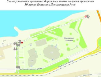 Из-за празднования Дня крещения Руси в Кемерове ограничат парковку