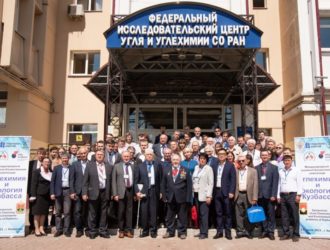 Стартовал Международный российско-казахстанский симпозиум «Углехимия и экология Кузбасса»