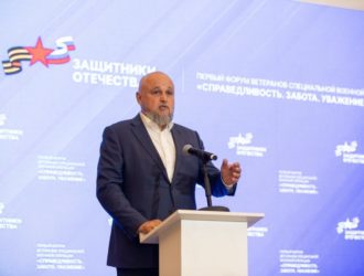 Сергей Цивилев принял участие в пленарном заседании форума ветеранов СВО